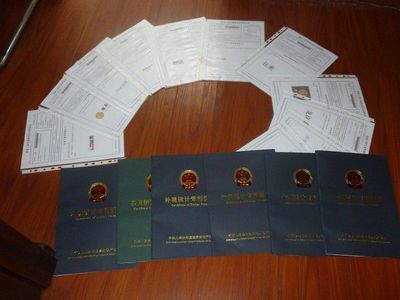 龍崗坑梓專利申請 坑梓哪里有申請專利代理公司？知識(shí)產(chǎn)權(quán)服務(wù)指南