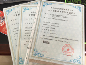 吉林專利保授權(quán)辦理，選擇瑞勝知識(shí)產(chǎn)權(quán)的五大理由