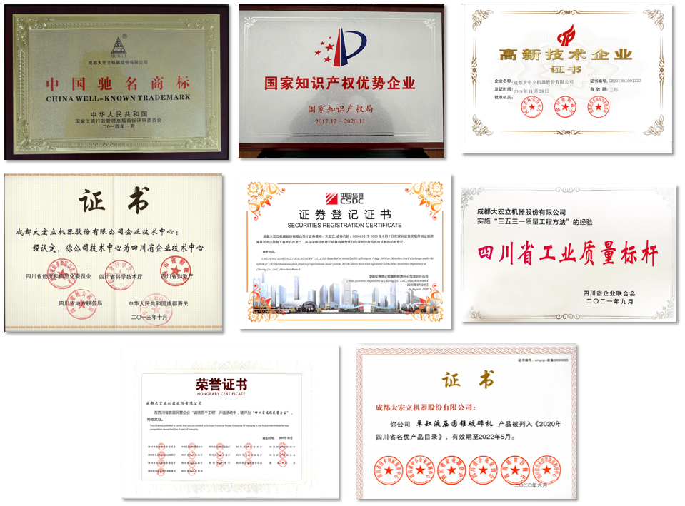 專訪 | 成都大宏立總經(jīng)理李澤全 如何實(shí)現(xiàn)從“建設(shè)工廠”到“購買工廠”多一種模式的選擇？知識(shí)產(chǎn)權(quán)服務(wù)助力轉(zhuǎn)型