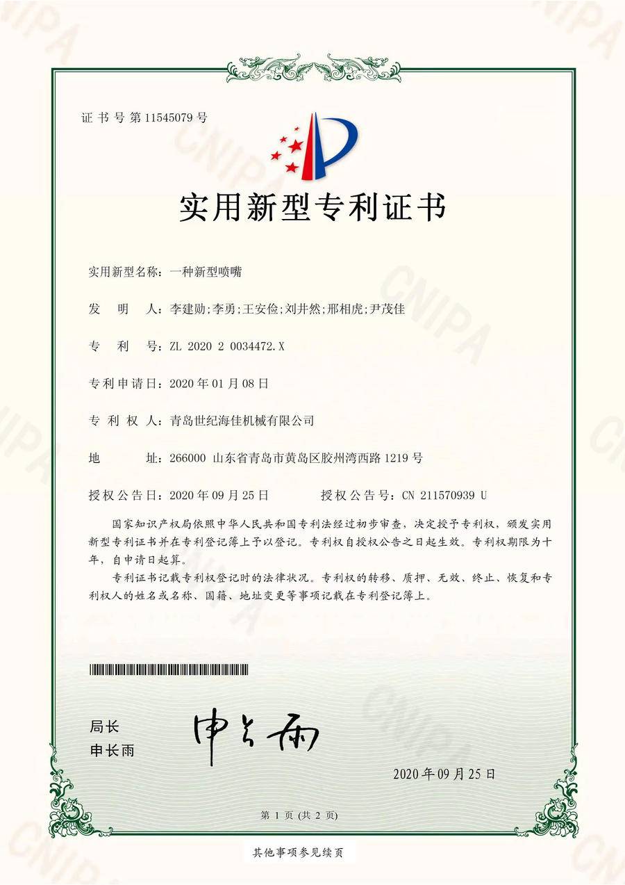 以數(shù)智成就品質(zhì) 華為云攜手青島世紀(jì)海佳打造智能工廠建設(shè)新標(biāo)桿